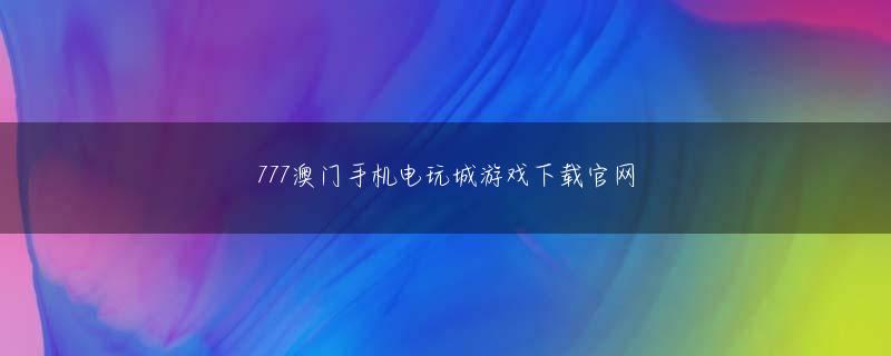 9玩手游平台 私の顔が本物か簡単かを確認してください