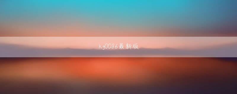 乐鱼体育官网入口欢迎你彼は少しお辞儀をして言った：平次と彼葉、彼らの世話をしてください。