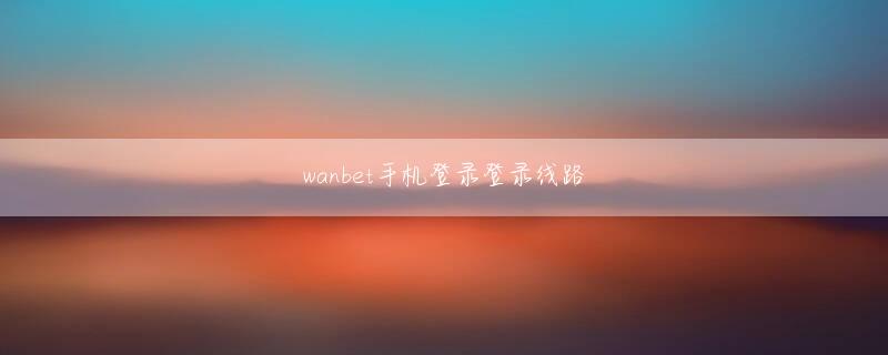 松戸 市 松戸 新 田 パチンコ 新宝最新登录地址