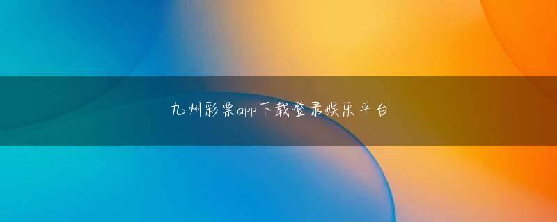 真钱体育竞技 NTT東日本とNTT西日本が提供する「災害用伝言ダイヤル（171）」だ