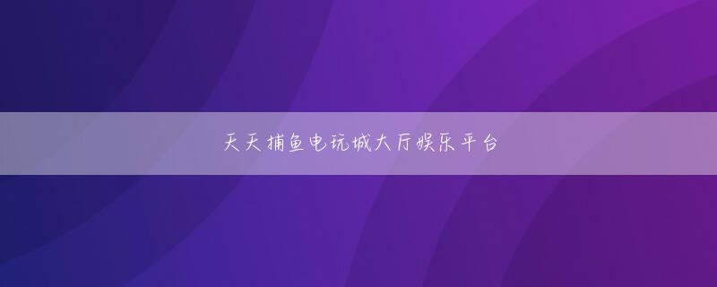 下载雷火亚洲先驱登录入口 【楽天市場】お洒落なアクセ＆TシャツならアクセONE：アクセＯＮＥ[トップページ]