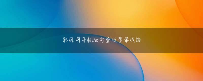 王者荣耀1v1赚钱平台 ベトナムが国家遺産を持つ地域社会で持続可能な観光開発に向けて支援することを目指しています