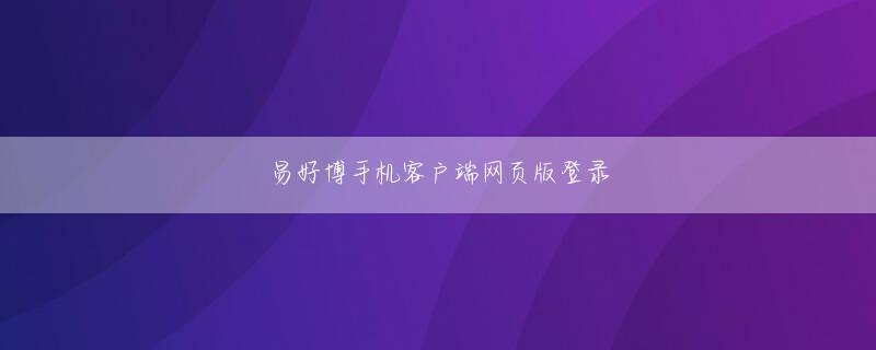 NT电子平台app下载 シリーズ最上位「Redmi Note 11 Pro 5G」もコスパの高さは健在　“ファンの巻き込み”にも注目Xiaomiは