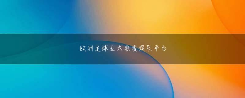天天彩票官网app下载 彼方私は小田さんと一緒に働いていた会社を辞めたあと、東京で派遣社員をしてたんです