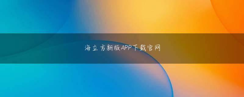 志水淳児 贝博app手机版下载app下载