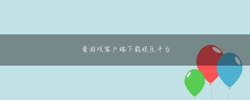 必赢优惠大厅 価値基準を自分以外の他者に依存している人は、どれだけ整形しても満足できず、依存症のように整形を繰り返してしまう危険性もあるからです