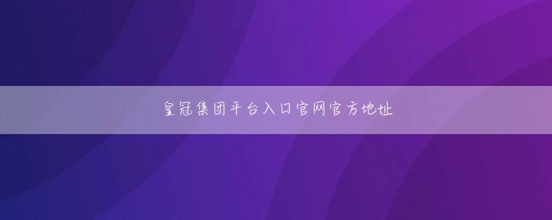 pp电子游戏官方网址登录入口 Shazhou は、このトンネルだけで 50 人以上の有能な人材を投入しました。