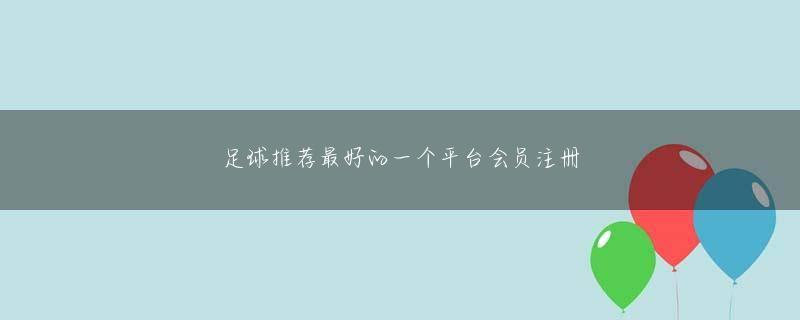 巴黎澳门人会员注册 プレーオフ進出を確定地は去る12日登板以後5日間休憩を取ったので体調も十分に引き上げた