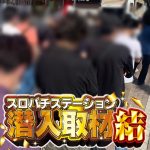富翁彩票app官方版下载苹果 中村奨はデーゲームで行われた4月21日の試合前練習中に顔を負傷