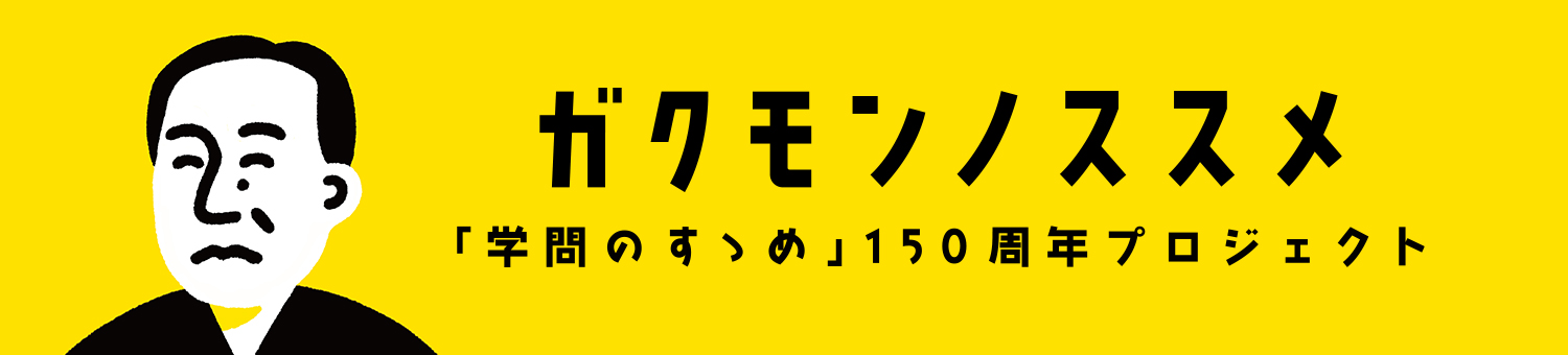 真人庄闲官网网站登录入口 遠くにいるチームに合わせて矢の先がどんどん近づいていく